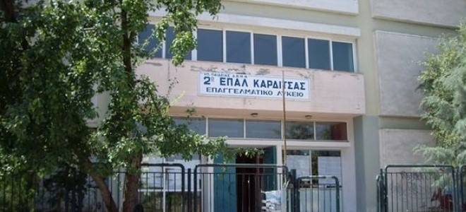 Φυσικό αέριο σε όλα τα σχολεία